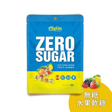 【巧趣多】Chokito 西班牙無糖水果軟糖48g