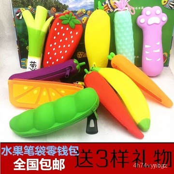 🔥桃園有貨🔥【3.1萬人好評】可愛創意硅膠筆袋2025新款蔬菜學生鉛筆袋收納袋庫洛米玉桂狗 NZYD EERU
