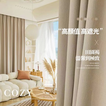 【法式水波紋棉麻窗簾】 加厚遮光純色窗簾 窗簾遮光 窗簾 門簾 窗簾掛鉤 隔簾 遮醜簾 簾 門簾布 門簾掛鉤 落地窗簾