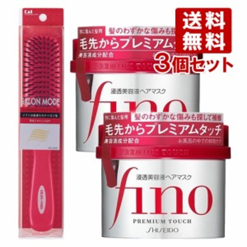 フィーノ(fino) プレミアムタッチ 浸透美容液ヘアマスク 230g×２個