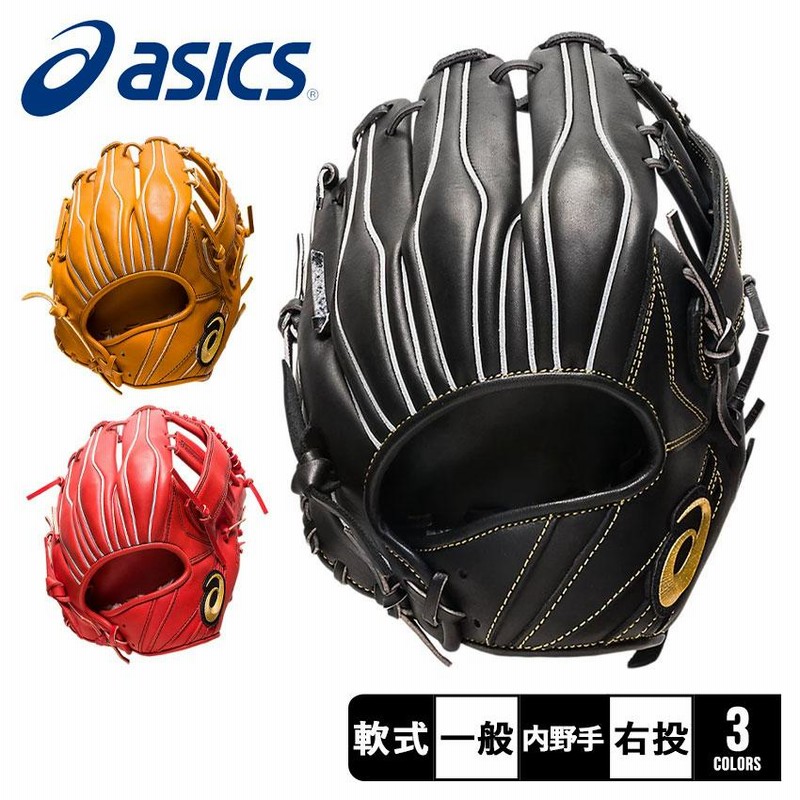 ASICS ゴルードステージ I-PRO [3121B037] 内野手用グラブ ASICS ゴルードステージ I-PRO [3121B037] 内野手用グラブ アシックス