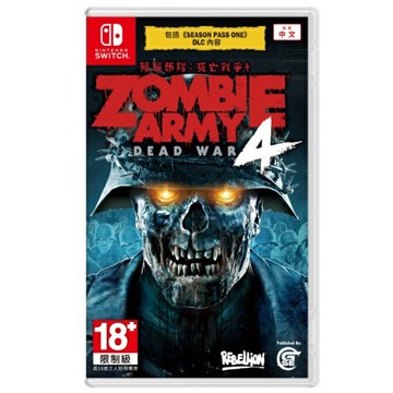 【AS電玩】 NS Switch 殭屍部隊 死亡戰爭 4  中文版  殭屍部隊 4 (殭屍部隊：三部曲 續作)