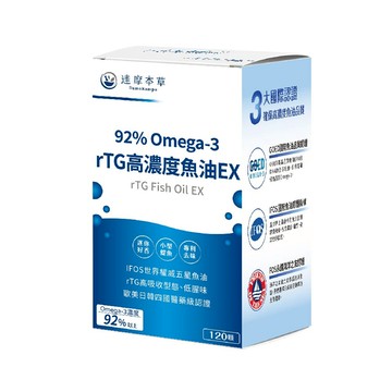 【廠商直送】達摩本草92% Omega-3 rTG高濃度魚油EX(120顆/盒)