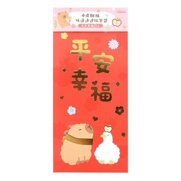 卡皮胖拉 好運連連紅包袋 3入