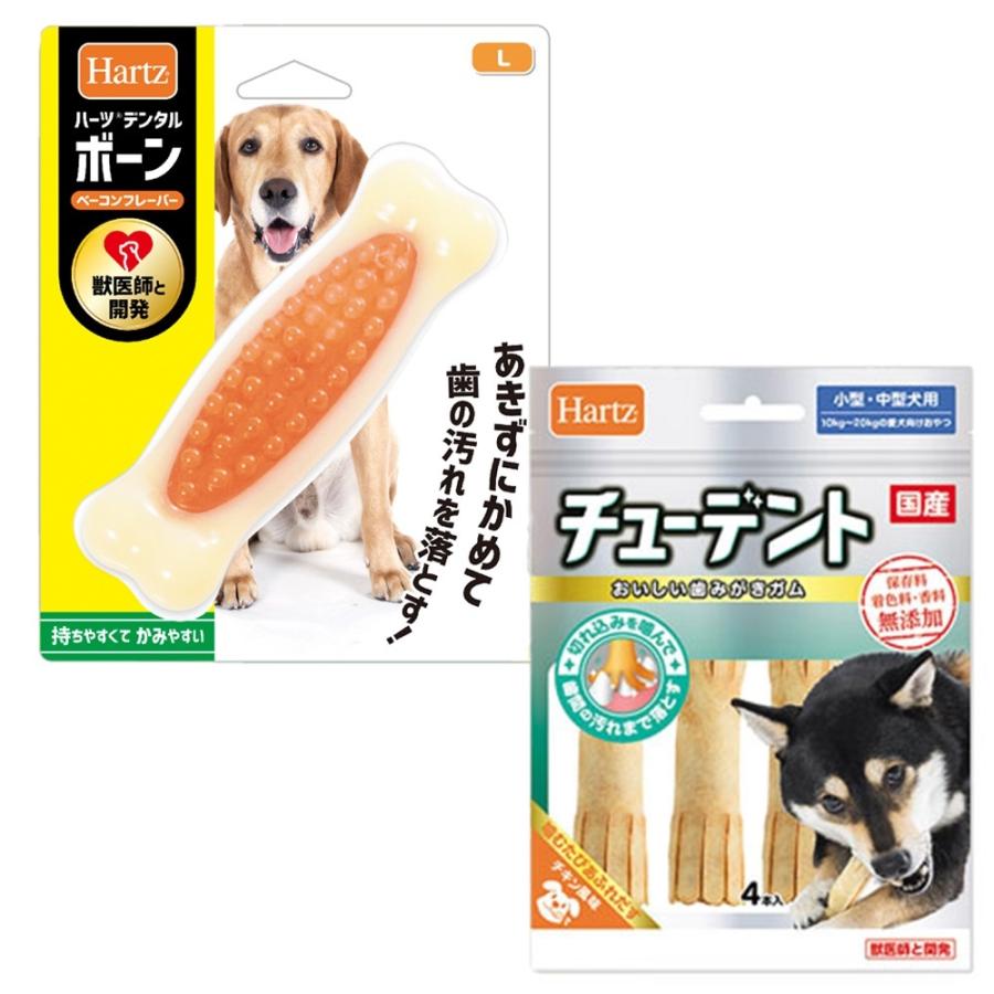 ウッディーボーン M おもちゃ 犬用 デンタルケア