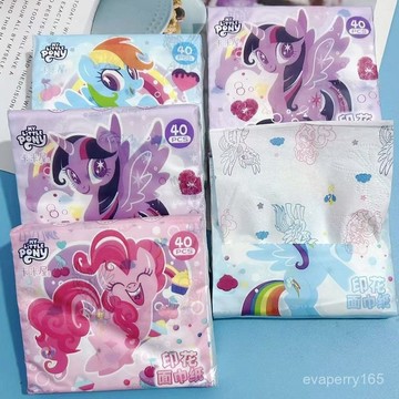 ！印花抽紙小馬寶莉印花紙巾 學生便攜小包麵巾紙衛生紙餐巾紙厠紙