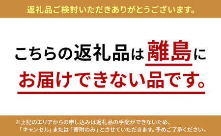 三田マルセ牛　スペシャルセット