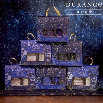 【DURANCE朵昂思】限定香氛蠟燭噴霧禮盒-多款任選-閃耀流星/神秘森林/棉花田/芙蓉花