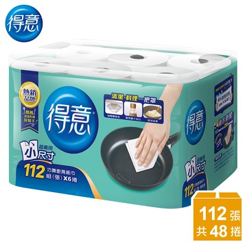 金得意巧撕廚紙112組x6捲x8袋/箱