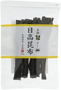 日高昆布 50g ×