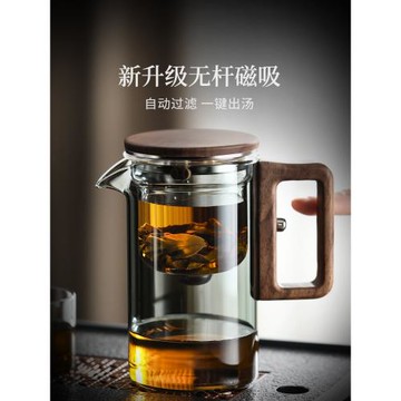 飄逸杯泡茶壺茶水分離過濾沖茶神器耐熱玻璃茶杯家用功夫茶具套裝
