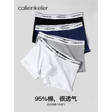 CK&JAVCGE男士內褲男平角褲純棉夏季薄款透氣大碼運動四角短褲頭