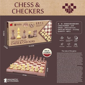 熊牌科教益智國際象棋磁性折疊棋盤小學生培訓比賽指定專用棋跨境