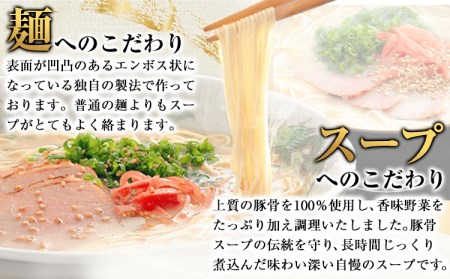 博多長浜ラーメン 10食分 HMKフードサービス株式会社《30日以内に順次出荷(土日祝除く)》福岡県 鞍手郡 小竹町 博多 とんこつラーメン 拉麺 豚骨 長浜ラーメン 送料無料