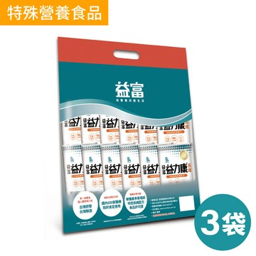 益力康高纖方便包-均衡營養完整配方60g x 24包 x 3袋