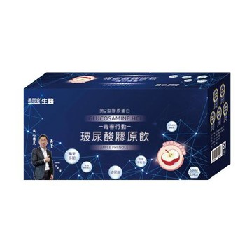 易而安 蘋果玻尿酸膠原飲-12瓶/盒