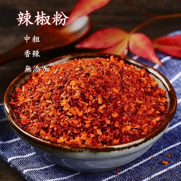 台灣現貨 辣椒粗粉 辣椒麵 香辣乾辣椒 辣椒乾 辣椒粉 香辣 辣椒 中粗辣椒粉 二荊條乾辣椒 香料 辛香料 調味料