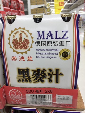 美琪 (補充營養)독일德國原裝進口黑麥汁 호밀 주스500ml*6瓶/組