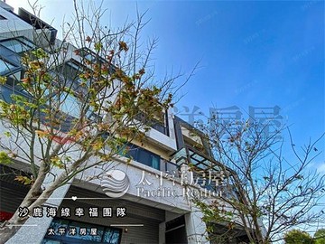 【凱心成家】新光田特區｜八年輕屋齡｜整層大主臥豪墅｜台中市沙鹿區自強路