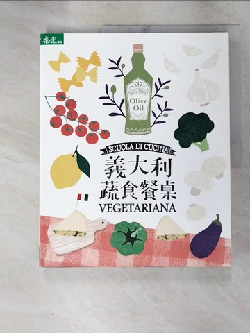 【書寶二手書T2／餐飲_JDT】義大利蔬食餐桌_雷娜．特里朵