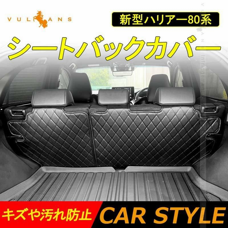 最新最全の 新型ハリアー 80系 本革 シフトノブカバー 汚れ防止 引っかき傷対策 黒 赤 Hearsheng トヨタ 新型ハリアー(HARRIER) MXUA80 MXUA85 80系(2020年6月~現行)専用レザー材質 アーム