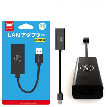 21 Lan Switch推薦 十月優惠比價 Line購物