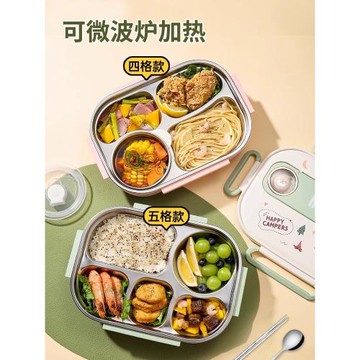 德國微波爐加熱316L不銹鋼保溫飯盒小學生專用便當盒餐盒兒童初中