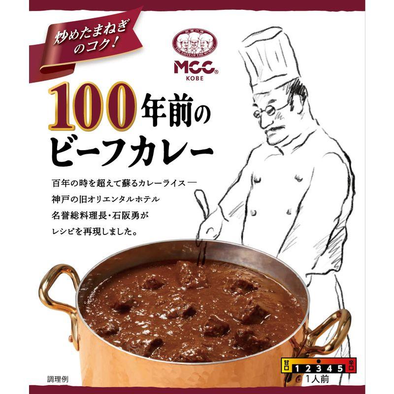 MCC 100年前のビーフカレー 200g×4個