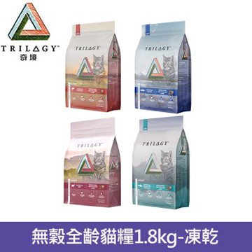 TRILOGY無穀全齡貓糧1.8kg-鮮肉乾糧+原肉凍乾(貓主食、貓糧、貓飼料、凍乾)