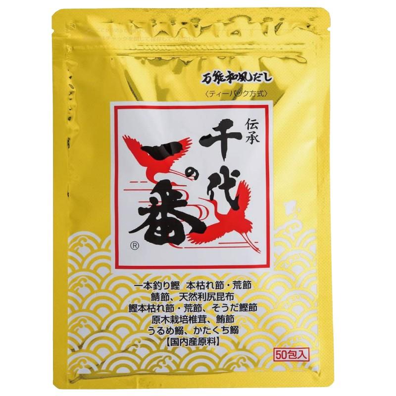 千代の一番 万能和風だし 50包入 400g (8g×50包) 10個セット 送料無料