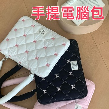 台灣現貨🌈筆電手提外出收納包 手提電腦包 筆電包 適用所有13-15.6吋筆電 筆電必備單品 時尚百搭經典筆電包