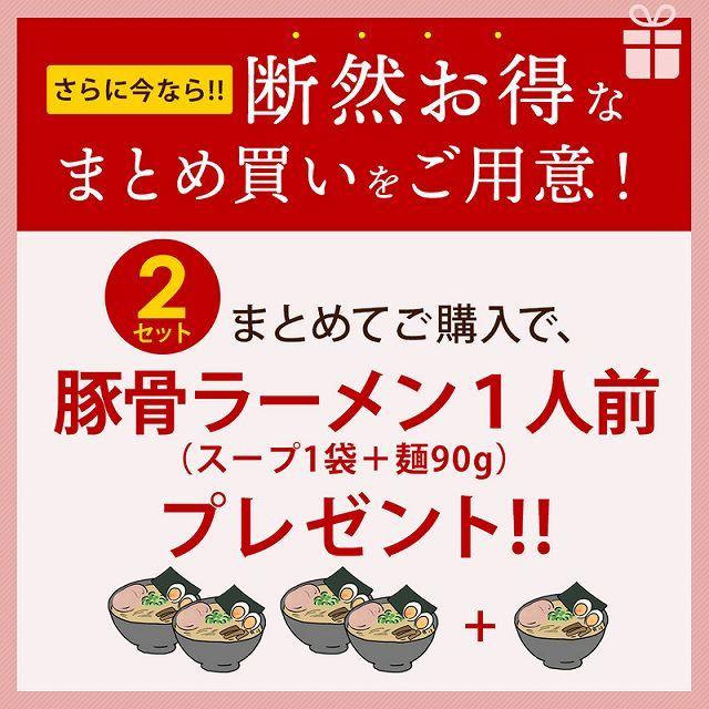 ラーメン らーめん  とんこつラーメン しょうゆラーメン 味噌ラーメン 豚骨 醤油 みそ 選べる 博多 東京 福岡 2人前 paypay Tポイント消化