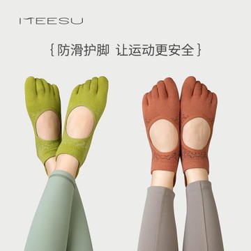 美愫瑜伽襪子春秋款女專業運動防滑襪室內健身襪瑜伽五指襪普拉提