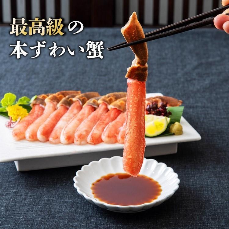 かに 太脚棒肉100％ 1kg お刺身で食べられる プレミアムずわい蟹ポーション 送料無料 ズワイガニ カニ 蟹