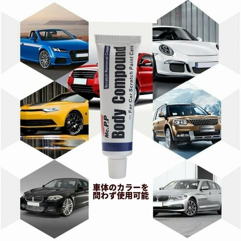 人気メーカー・ブランド 最安 車のキズ消し 傷隠し コンパウンド 研磨剤 汚れ サビ取り チューブl 再入荷 車のキズ消し 傷隠し コンパウンド 研磨剤 汚れ サビ取り チューブt