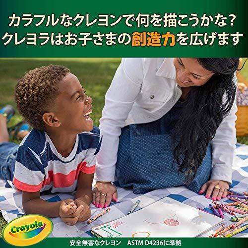 クレヨラ アメリカ 海外輸入 Crayola Ultra-Clean Washable Crayons Colors