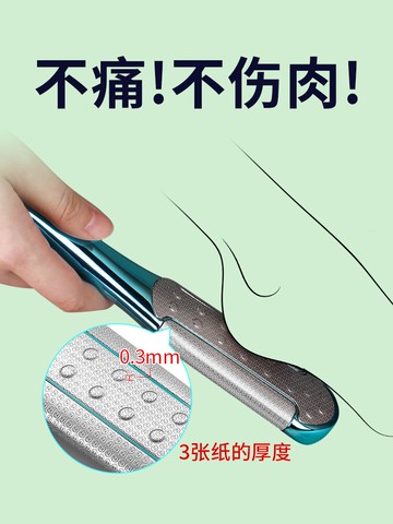 磨腳器 磨腳神器去死皮刮老繭搓腳板磨腳后跟修腳刀磨腳器挫腳底工具套裝 【CM4171】