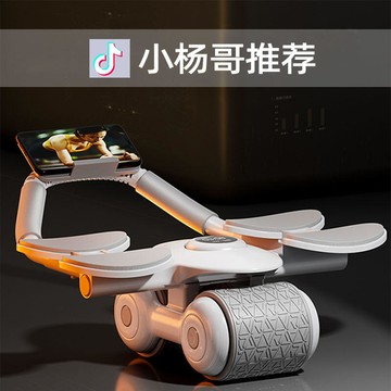 健腹輪 智能炫腹輪 健身滾輪 捲腹輪 小楊哥健腹輪自動回彈練腹肌神器肘撐收腹卷腹運動男家用健身器材