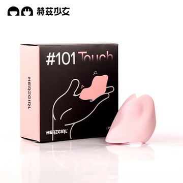 赫茲少女101Touch-掌潮蛋