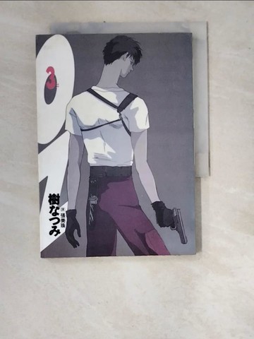 【書寶二手書T9／漫畫書_WUE】OZ 3_張美珠, 樹