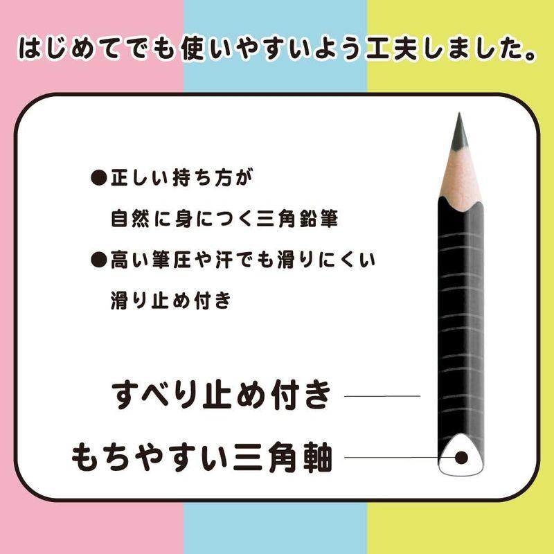 サクラクレパス 小学生文具 硬筆書写用鉛筆 4B 三角 Gエンピツ4B-3P(10) 3P×10個