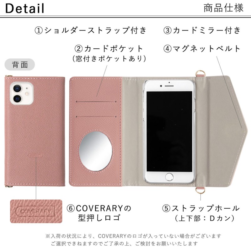 スマホケース ショルダーストラップ BASIO active SHG09 ケース 手帳型