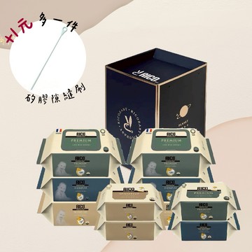 【安琪兒婦嬰百貨】「＋1元多一件矽膠隙縫刷」RICObaby金盞花有機天然特厚濕紙巾禮盒組