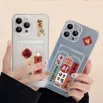 如意福兔子 適用捷運 插卡 手機殼iPhone16ProMax蘋果i15 14 13 12 11Plus 防摔殼