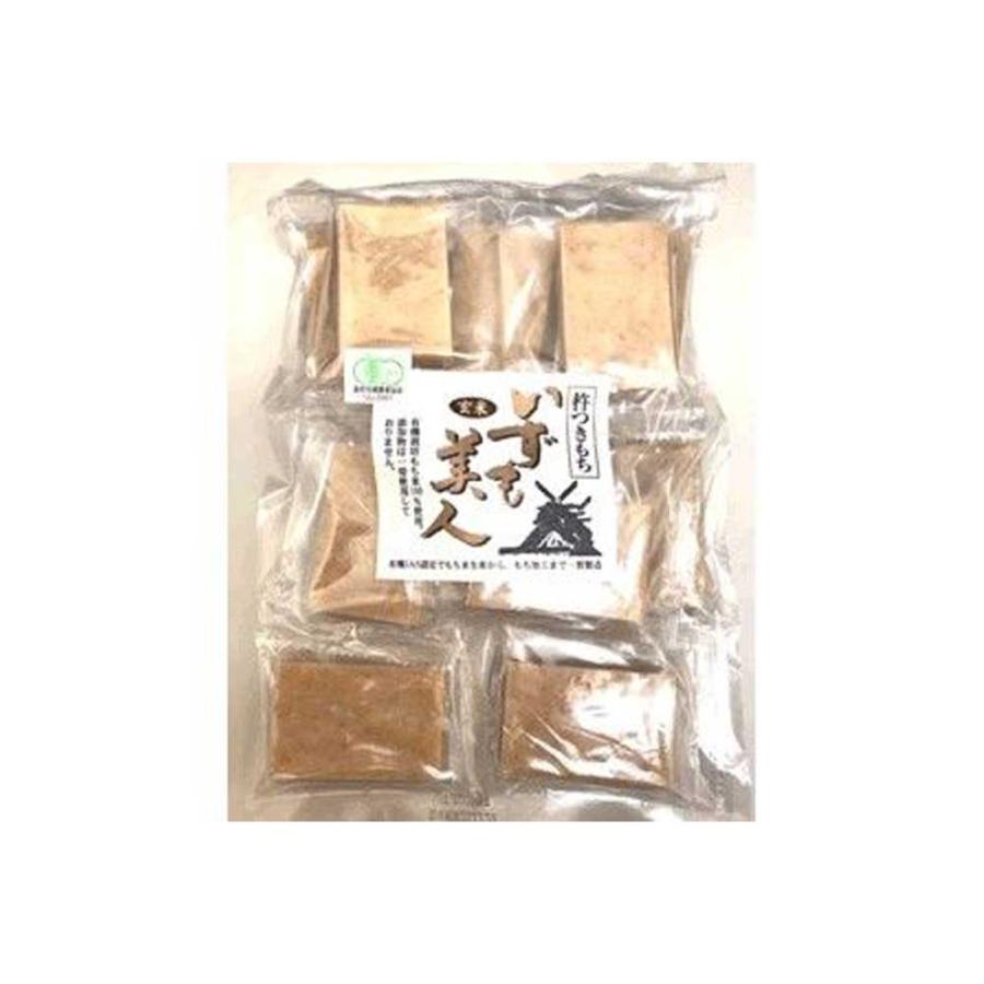 いずも美人 杵つきもち 玄米角餅(徳用）550g（11個入り個包装）［三和農産］無農薬　無化学肥料　食品添加物不使用　オーガニック