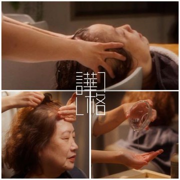 台北市府捷運站【譁格形象設計】芳療系-頭皮精油療程(MO)