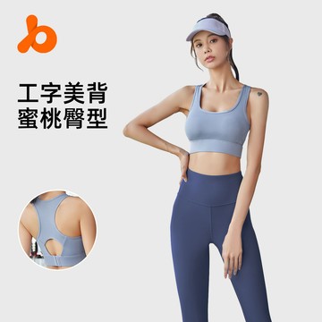 🚀台灣出貨&排汗透氣⚡ 聚衣堂高強度防震動運內衣後排扣蝶形美背運動文胸裸感女