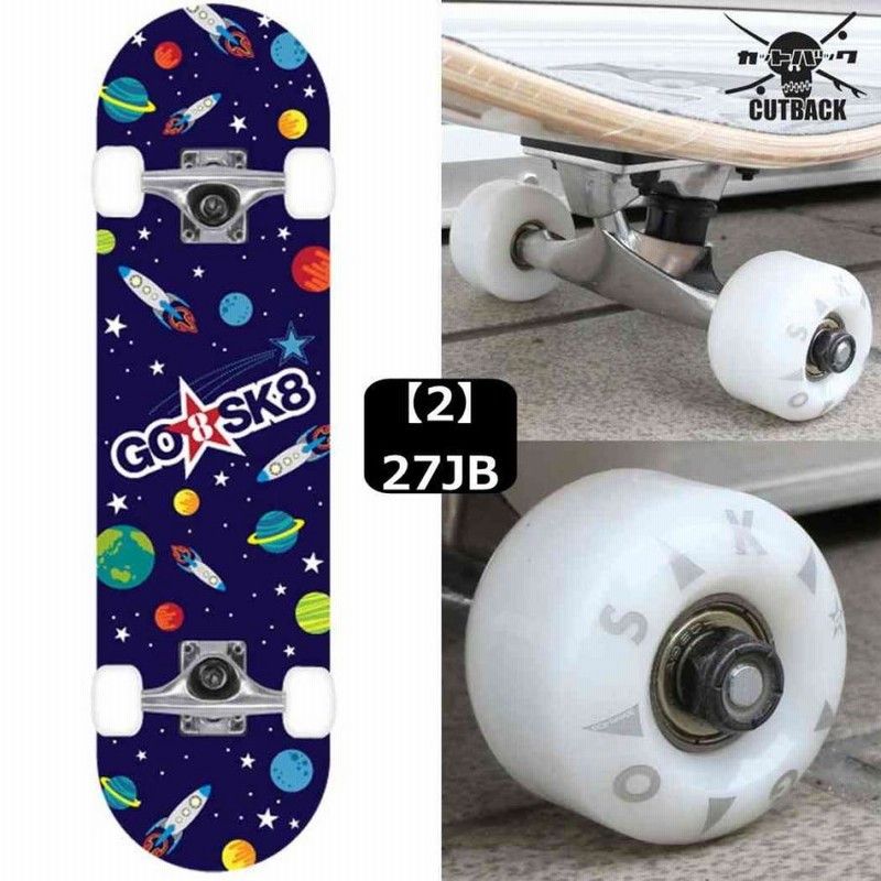 ☆JKスケーターさま専用☆スケボーレール☆長さ1000mm高さ150mm JK