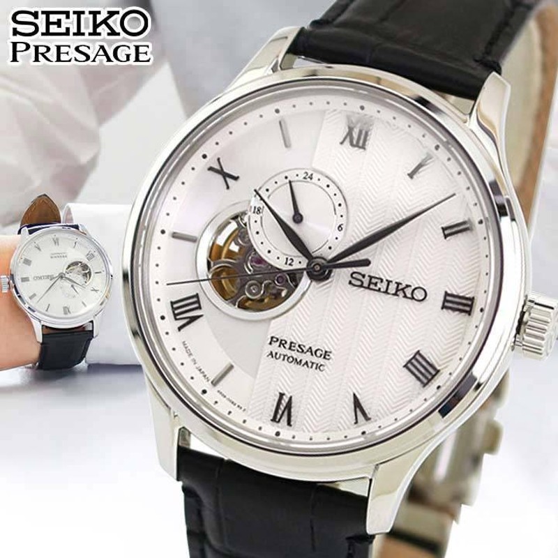 お取り寄せ PRESAGE プレザージュ SEIKO セイコー メカニカル 手巻き SARY095 メンズ 腕時計 黒 ブラック ホワイト レザー  革ベルト | LINEブランドカタログ