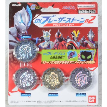 星矢 TOY 板橋實體店面 BANDAI 萬代 正版 快速出貨 超人力霸王布雷薩 布雷薩輝石 02